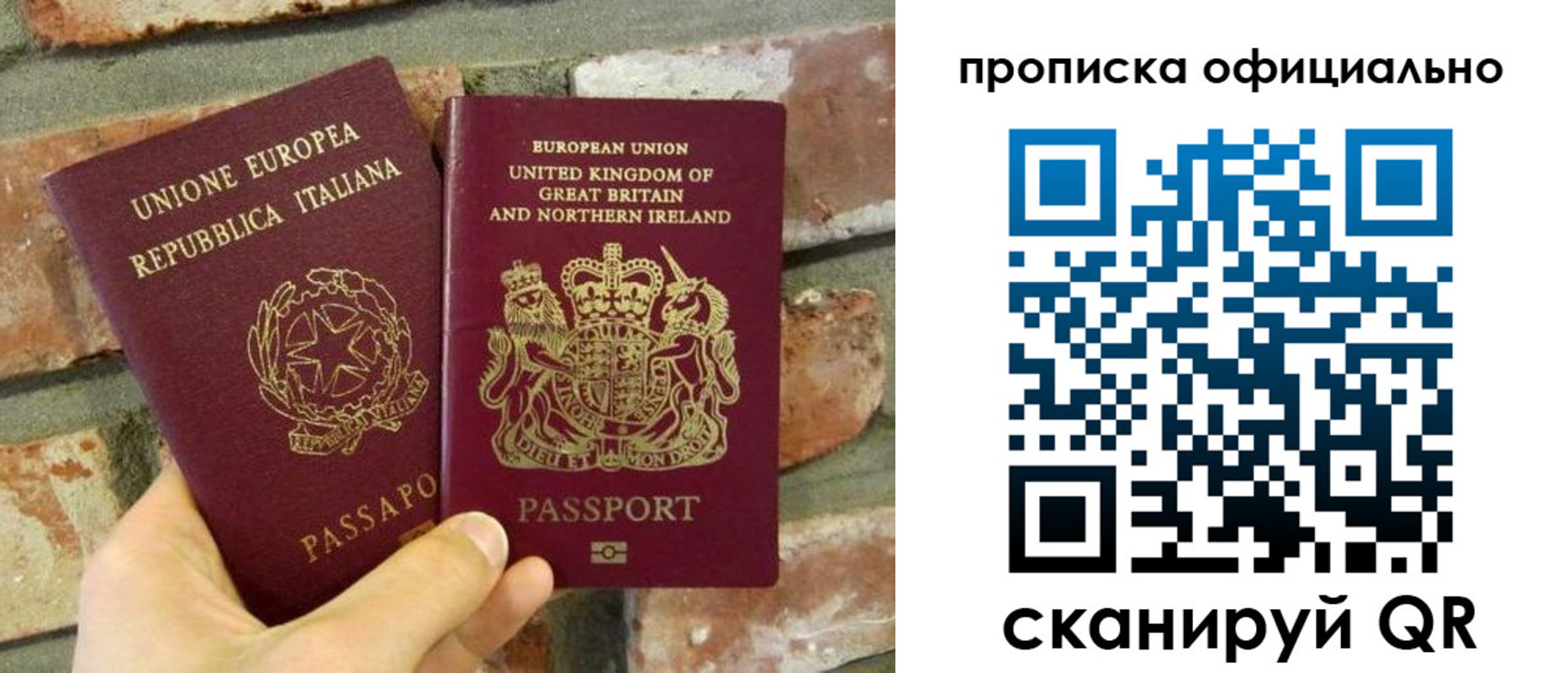 прописка паспорт в Ярославской области
