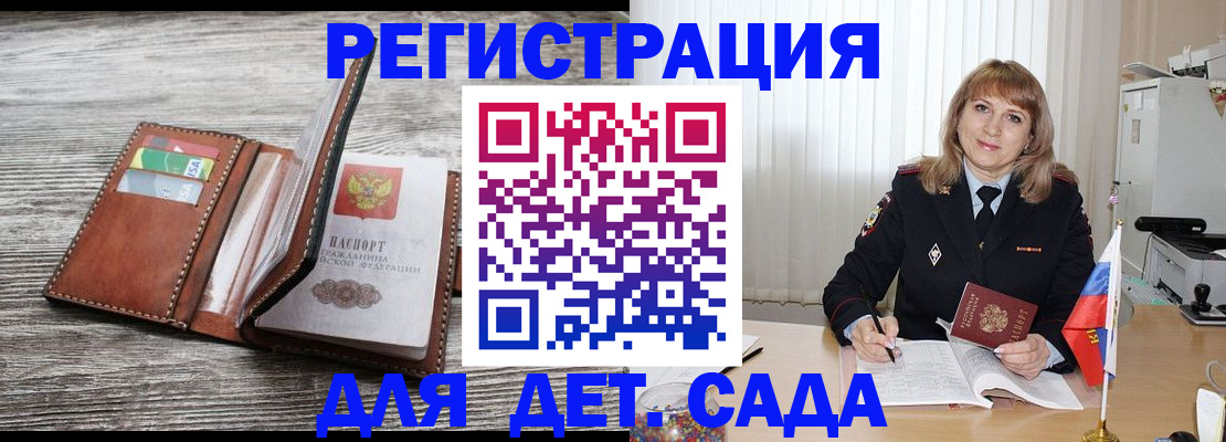 временная регистрация госуслуги в Ярославской области